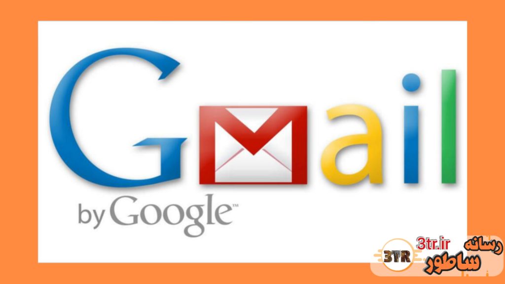 جیمیل ۲۰ ساله شد!