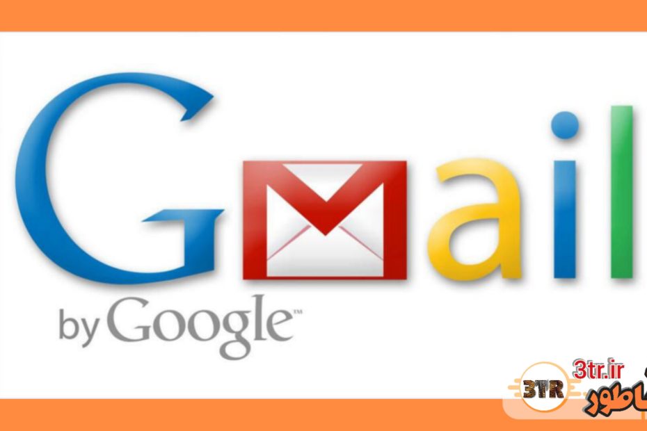 جیمیل ۲۰ ساله شد!