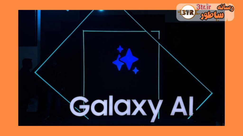 این گوشی های سامسونگ تا آخر اردیبهشت آپدیت One UI 6.1 رو دریافت می‌کنند