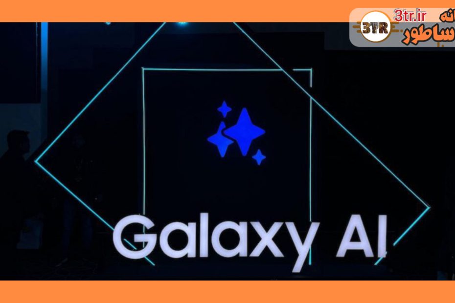 این گوشی های سامسونگ تا آخر اردیبهشت آپدیت One UI 6.1 رو دریافت می‌کنند