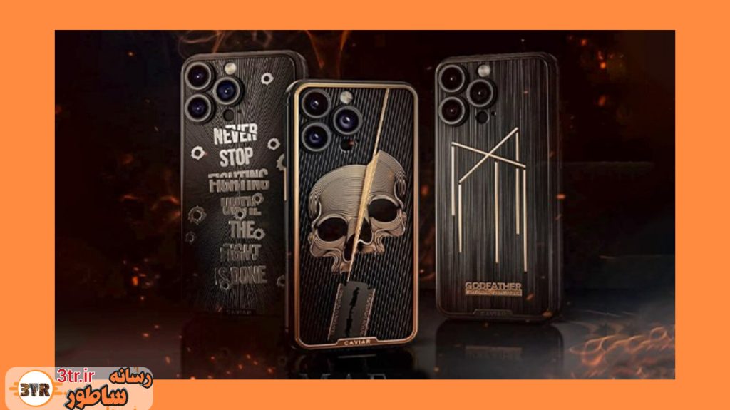رونمایی از نسخه‌های مافیایی آیفون 15
