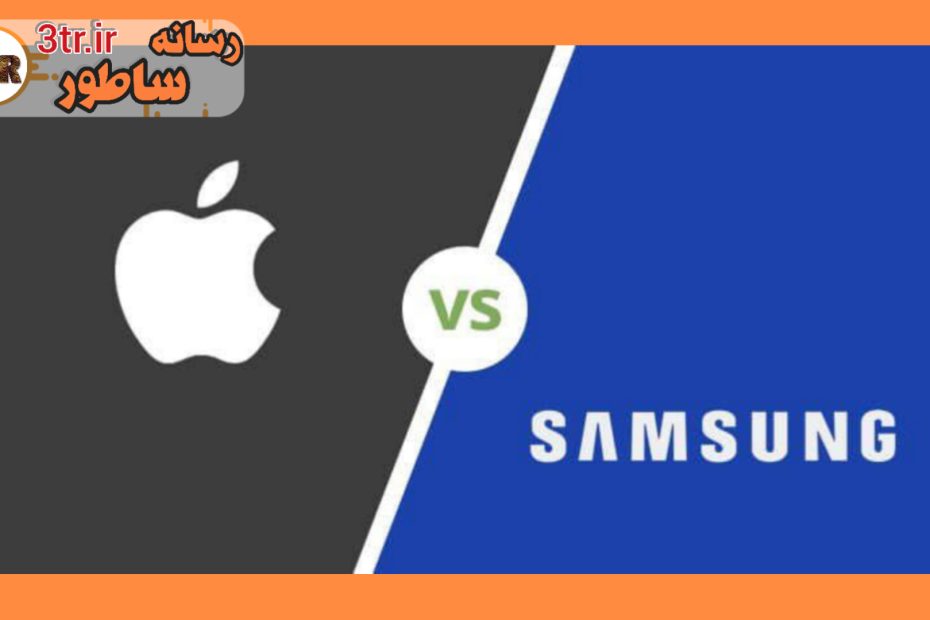 اپل جایگاه اول بازار موبایل رو از دست داد!