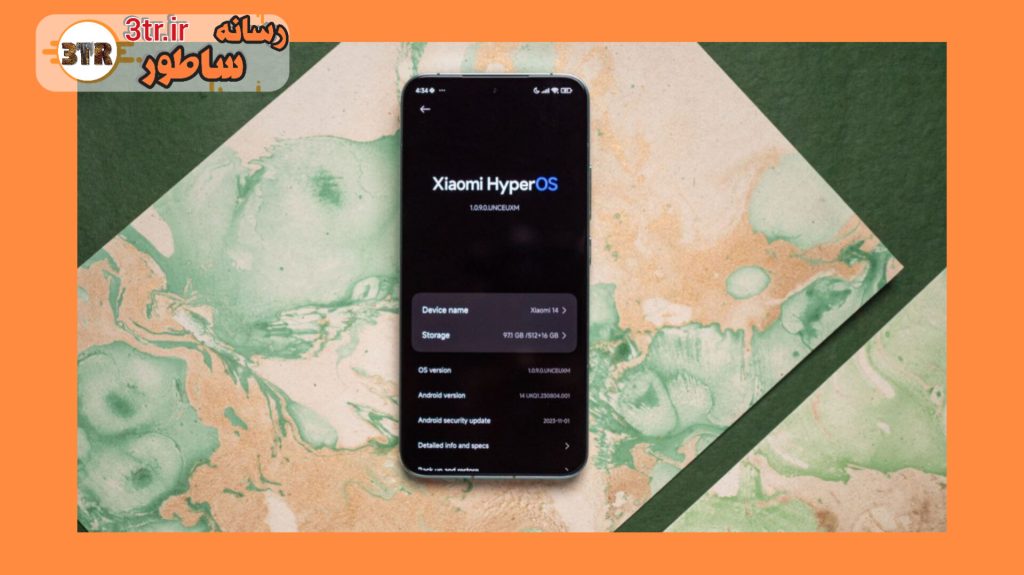 دو گوشی قدیمی و محبوب شیائومی به HyperOS آپدیت شدند