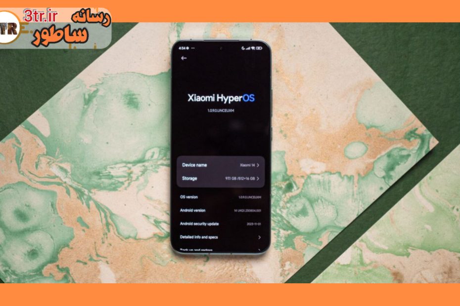 دو گوشی قدیمی و محبوب شیائومی به HyperOS آپدیت شدند