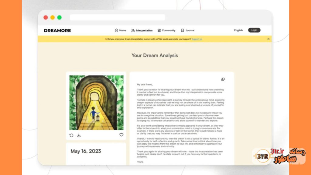 تعبیر خواب با هوش مصنوعی