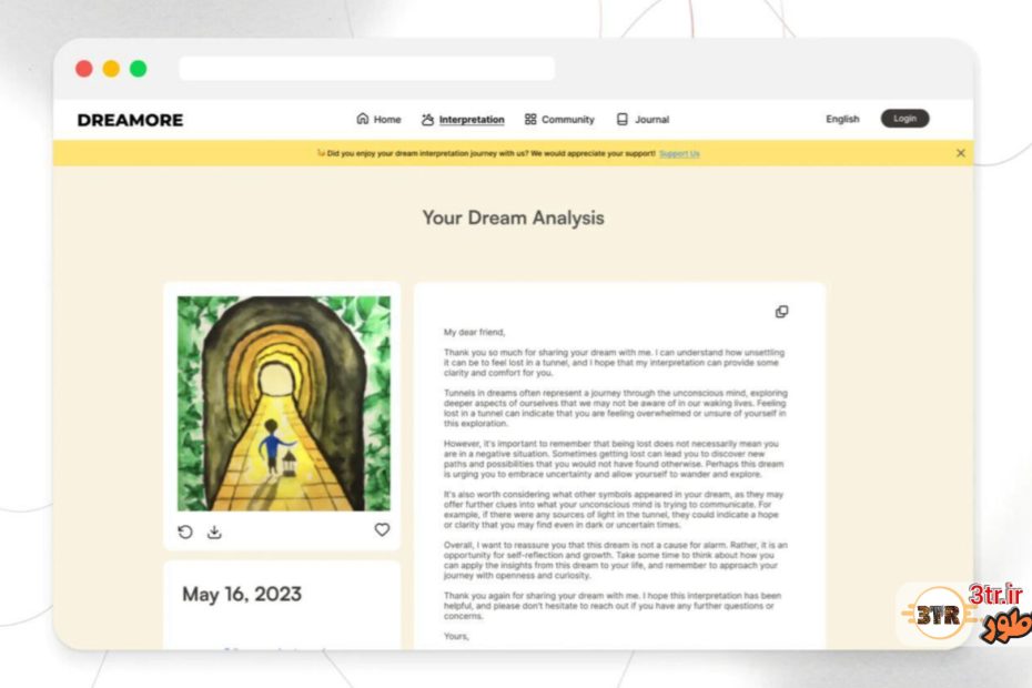 تعبیر خواب با هوش مصنوعی