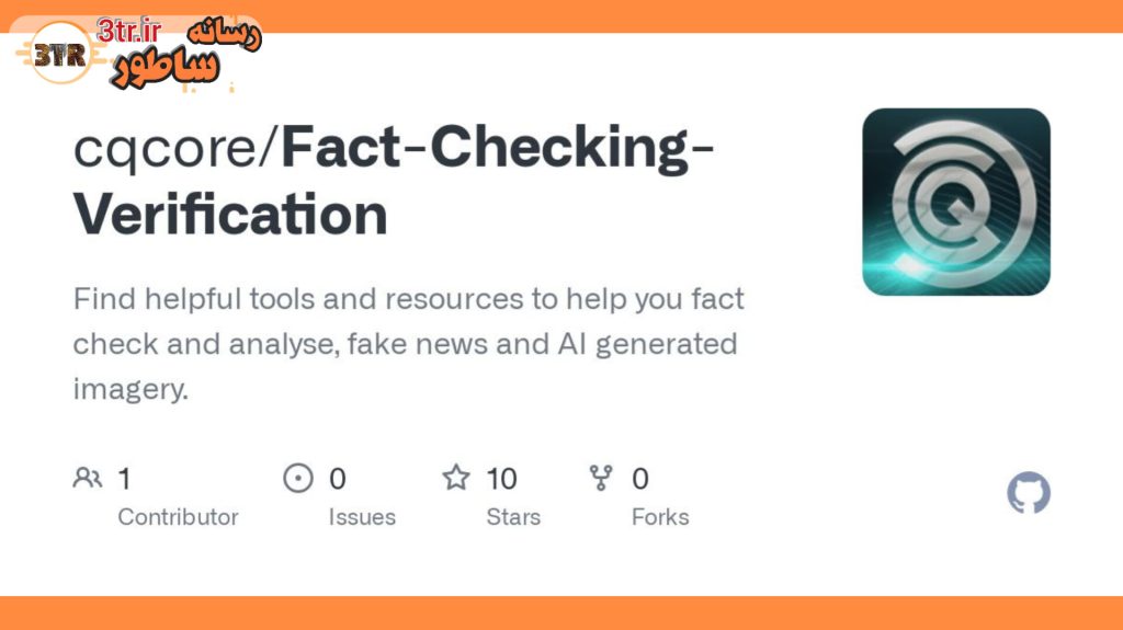 اخبار واقعی هستن یا فیک