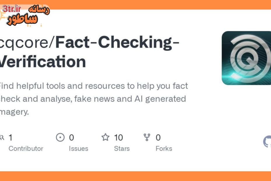 اخبار واقعی هستن یا فیک