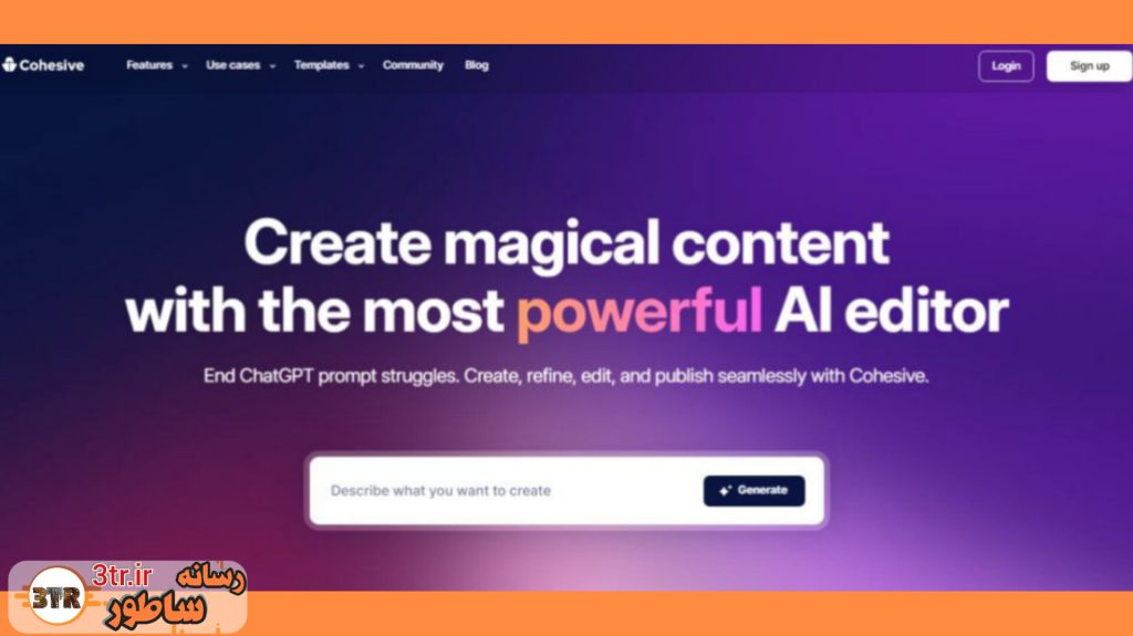 معرفی سرویس آنلاین تولید محتوا برای شبکه های اجتماعی