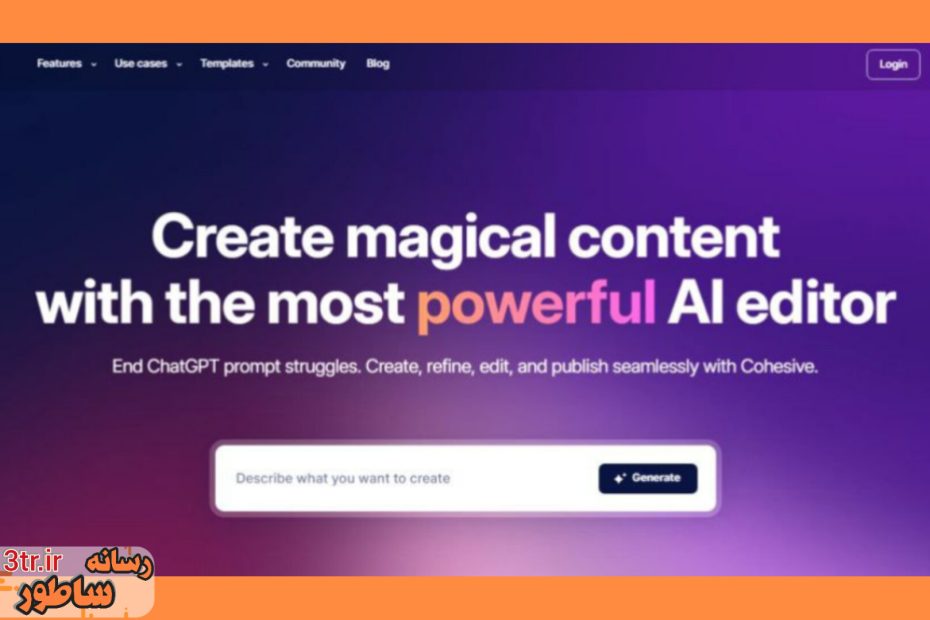 معرفی سرویس آنلاین تولید محتوا برای شبکه های اجتماعی