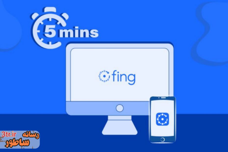 با گوشیت حواست به مودم باشه