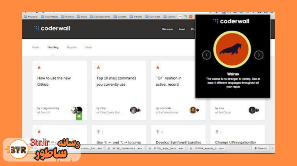 معرفی وب‌سایت coderwall برای برنامه نویسان