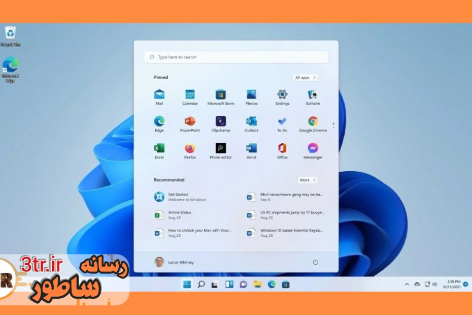 مایکروسافت تبلیغات رو به منوی استارت ویندوز هم اضافه کرد