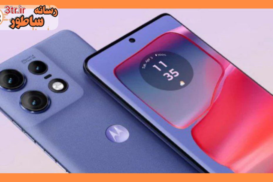 موتورولا اج 50 پرو معرفی شد!