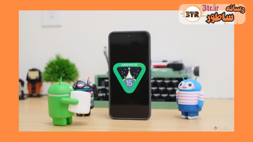 اولین نسخه بتای اندروید 15 برای پیکسل عرضه شد!
