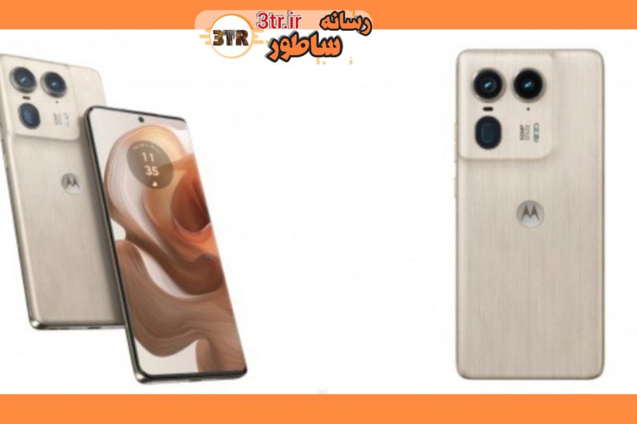 رونمایی موتورولا از گوشی‌ Edge 50 Ultra