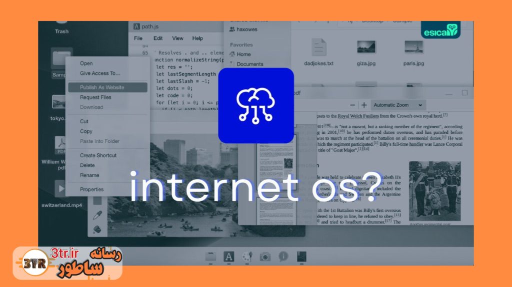 معرفی سیستم عامل اینترنتی تحت مرورگر Puter