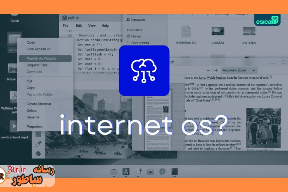 معرفی سیستم عامل اینترنتی تحت مرورگر Puter