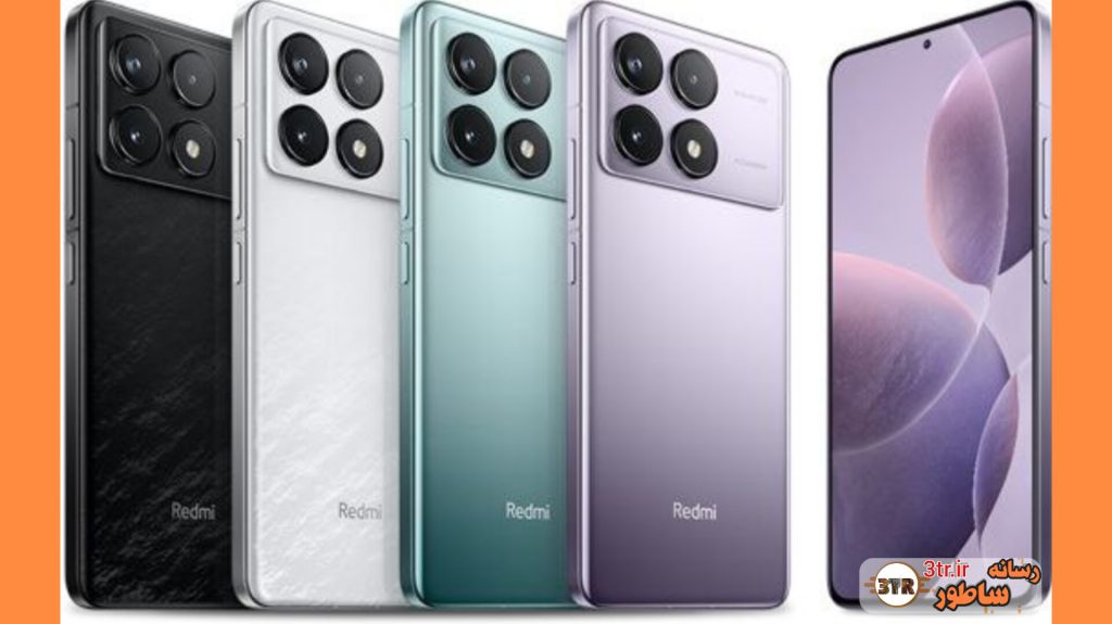 مشخصات احتمالی ردمی K70 Ultra