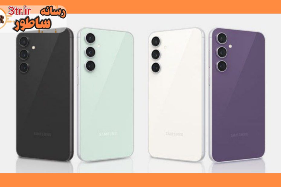 مشخصات احتمالی سامسونگ گلکسی S24 FE :