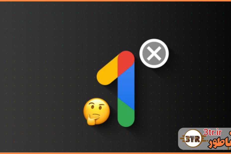 یکی دیگر از سرویس های گوگل هم تا چند وقت دیگه تعطیل میشه