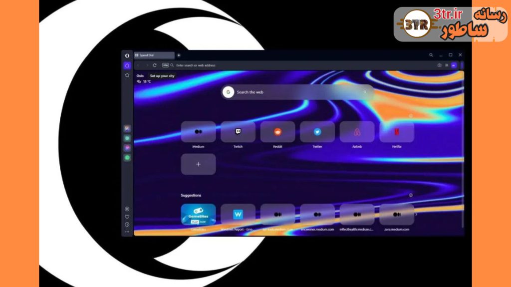 ویژگی جدید اپرا: استفاده از مدل‌های هوش مصنوعی بدون نیاز به اینترنت