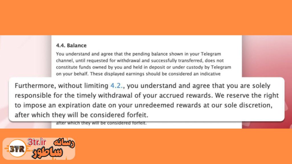 آپدیت درباره برداشت درآمد تبلیغات