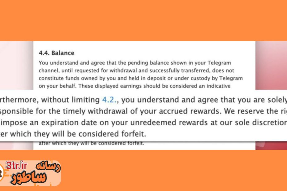 آپدیت درباره برداشت درآمد تبلیغات