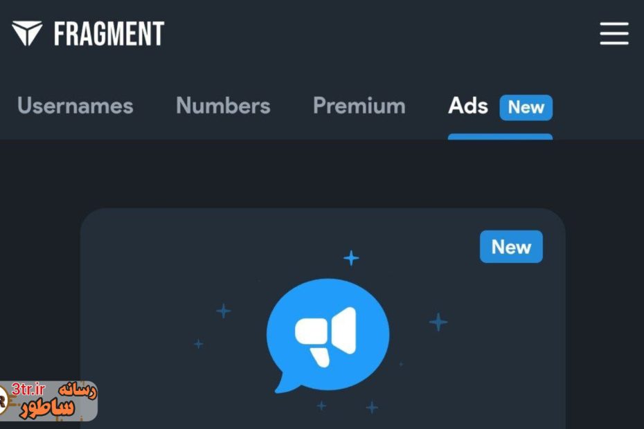 تلگرام: فراتر از یک پیام رسان،