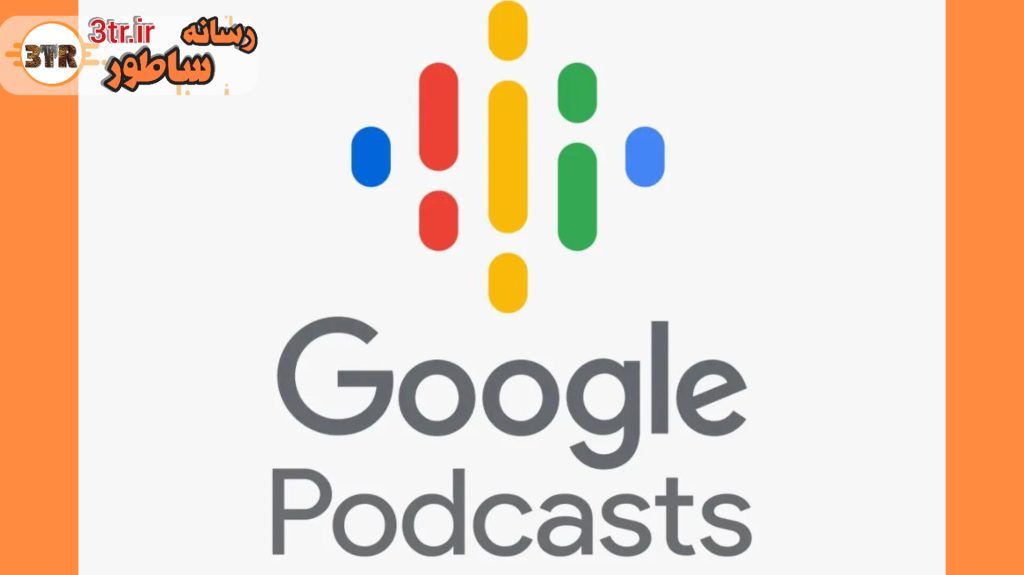 این سرویس گوگل فردا تعطیل می‌شود!