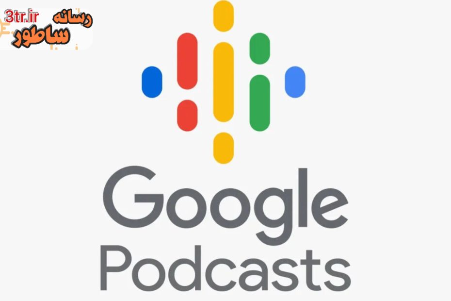 این سرویس گوگل فردا تعطیل می‌شود!