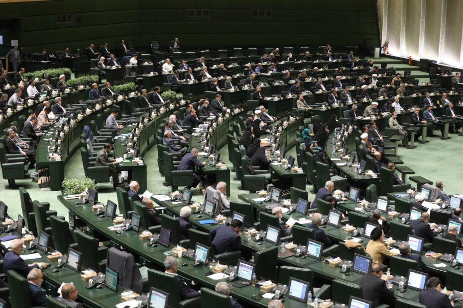 تحقیق و تفحص از ۶ بانک بزرگ و گمرک | جزئیات کامل و دلایل بررسی مجلس